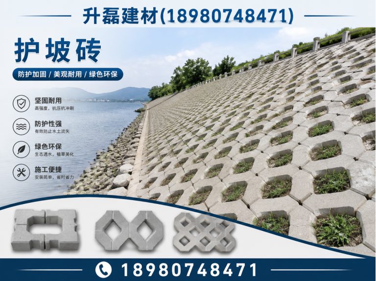 郫都区升磊建材展示图